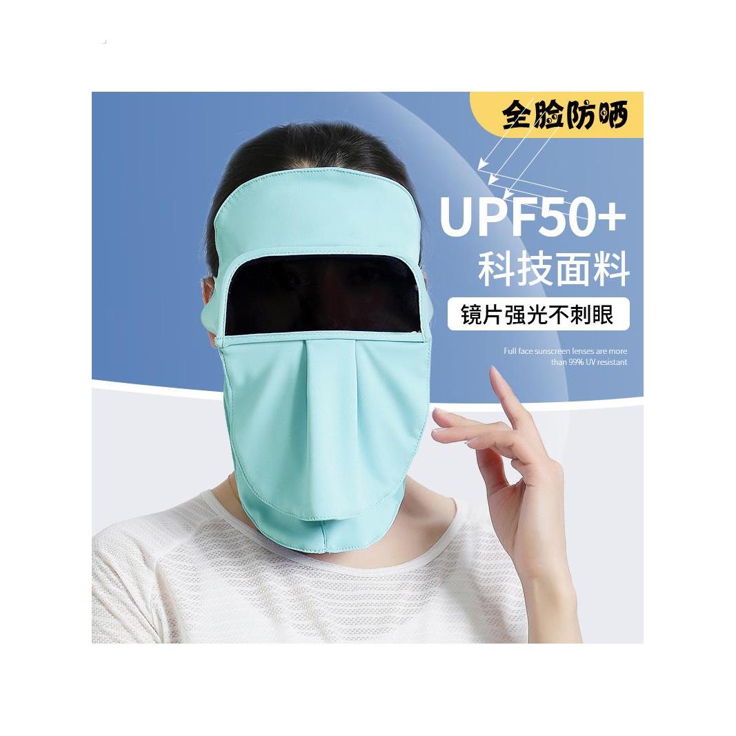 防晒面罩女夏季脸基尼透气紫外线骑车遮阳防强光遮全脸护额口罩薄
