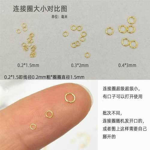 项链断了修复工具延长连接闭环配件首饰耳环挂链神器断裂手链维修