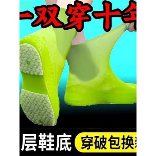 防水鞋套硅胶防滑雨鞋套防滑加厚耐磨户外防雨男士女雨靴鞋套低帮