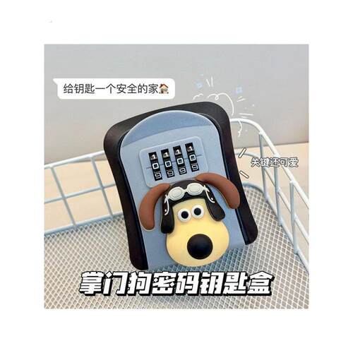 可爱装修密码钥匙盒防盗民宿壁挂免打孔黏贴式家用钥匙箱门口猫眼