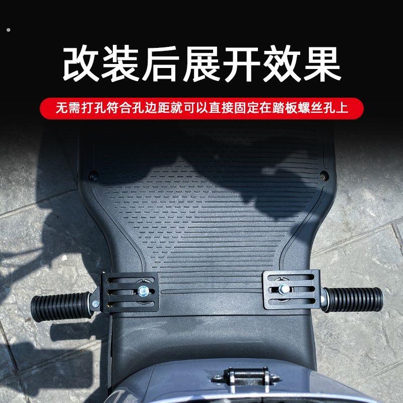 适用深远009电动车前脚踏板加宽外卖车改装前脚蹬防滑折叠踩脚板