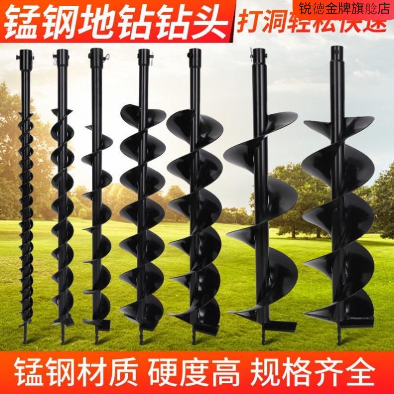 土打洞神器人工挖井工具转坑种植泥土打孔器松土旋风铲钻头