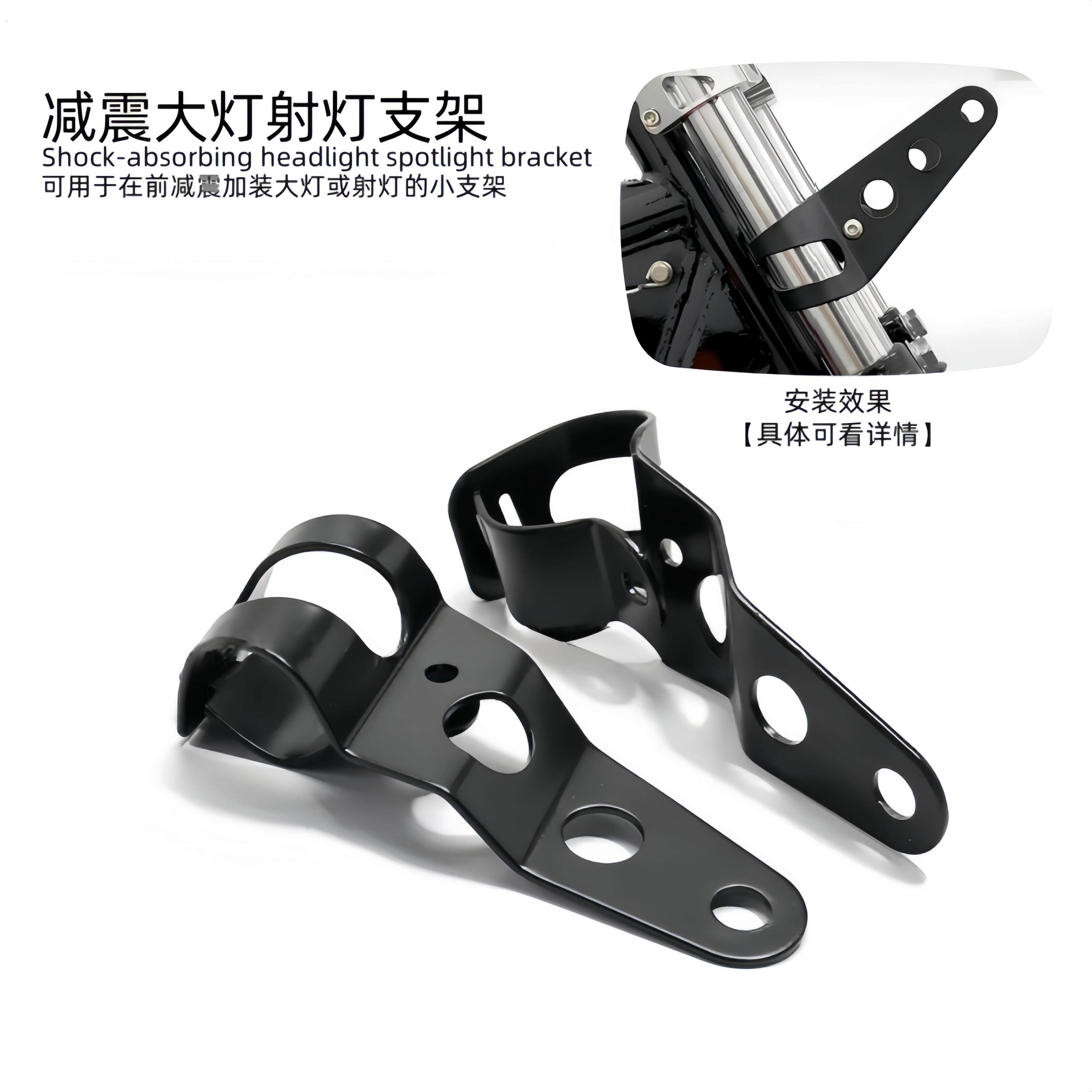 适用于电动车机车通用款加厚复古客厅灯方向灯射灯多功能前置支架