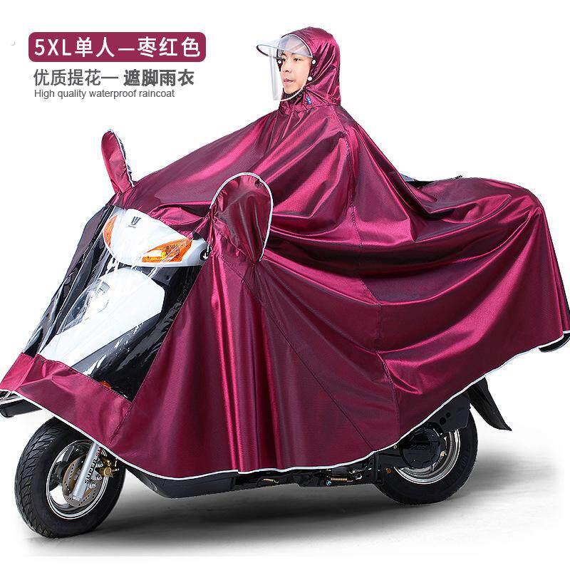 防风雨衣电动车超大特大号雨衣双人摩托车两人雨衣防暴牛津布斗篷
