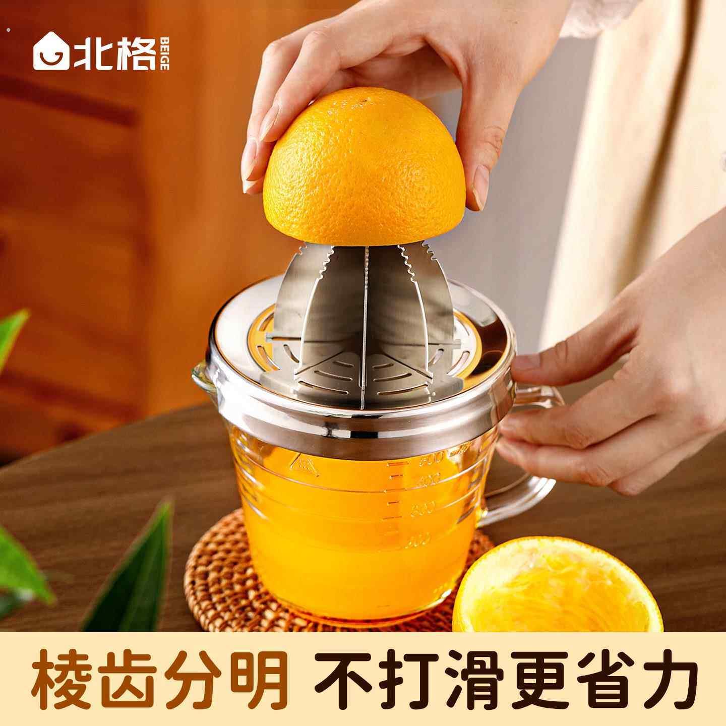 橙子榨汁器手压式手动挤压器橙汁专用挤橙汁神器304不锈钢机