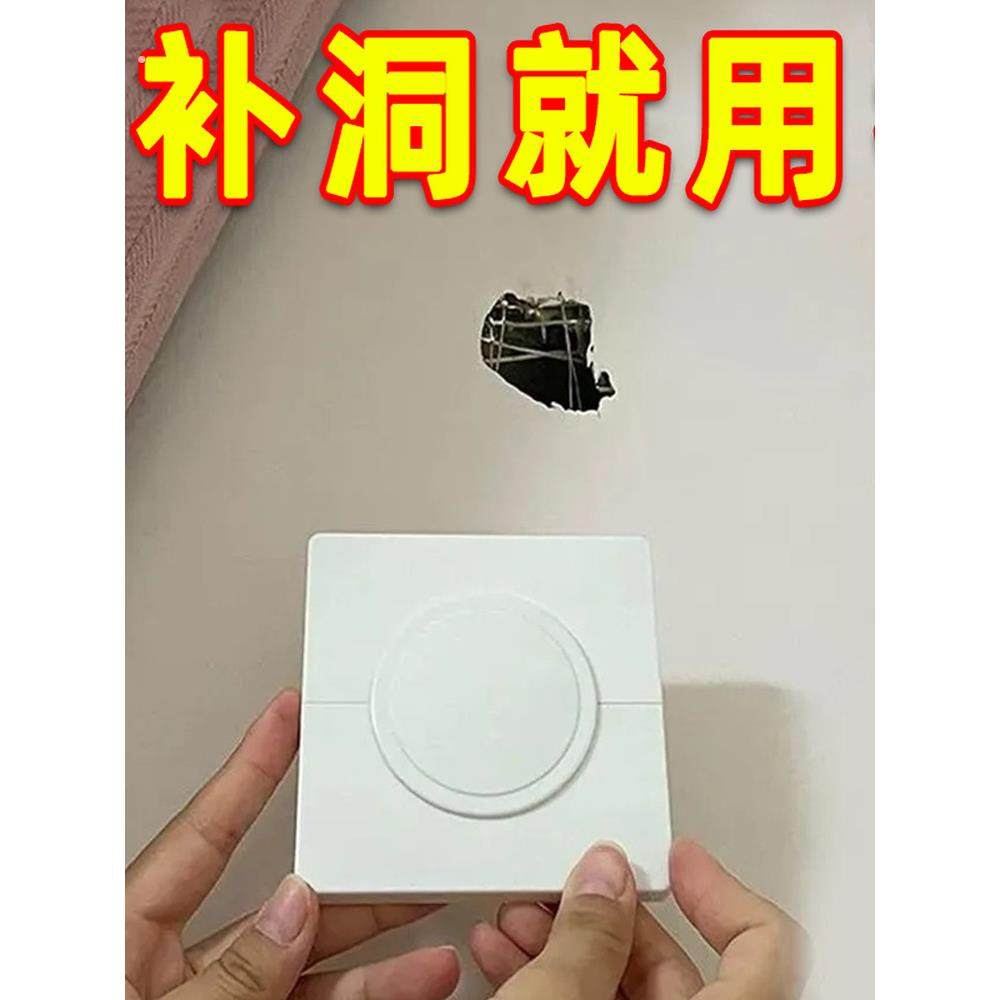 空调孔口装饰盖开关插座穿线孔盖板遮丑盖墙洞遮挡封堵盖堵头堵洞