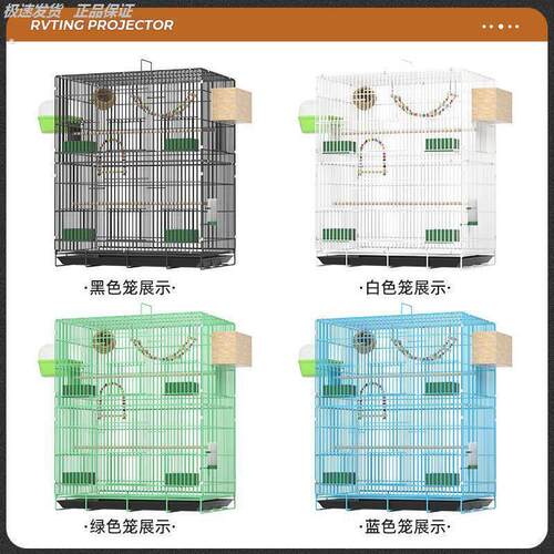 鸟笼鹦鹉专用笼大号特大号虎皮玄凤画眉绣眼八哥户外新型生态别墅