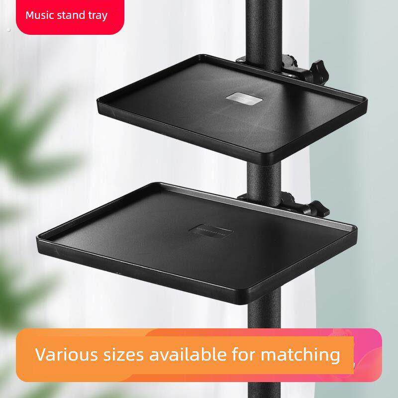 乐谱架置物架谱架置物托盘乐器配件平板支架琴谱架曲谱架子托架