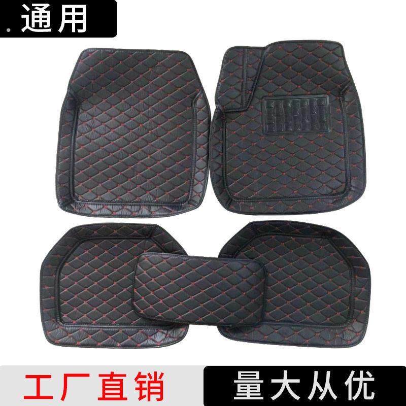 汽车通用脚垫 任意车型通用脚垫右舵汽车脚垫批,汽车用品/电子/清洗/改装,通用脚垫,淘宝优惠券,粉丝福利购,淘宝优惠卷