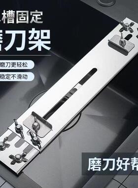 304不锈钢磨刀石支架子水槽塘伸缩加厚新款固定架定角架油磨刀架