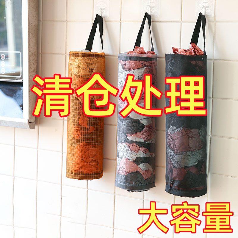 垃圾袋厨房收纳垃圾袋收纳壁挂式神器挂袋抽取塑料袋大容量储物袋