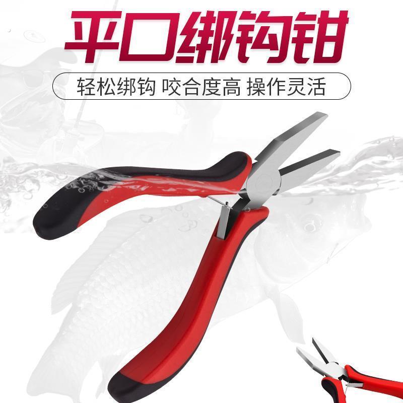 小老虎钳寸小号尖嘴子套装迷你便携2多功能8钢丝电工扒线弯斜口