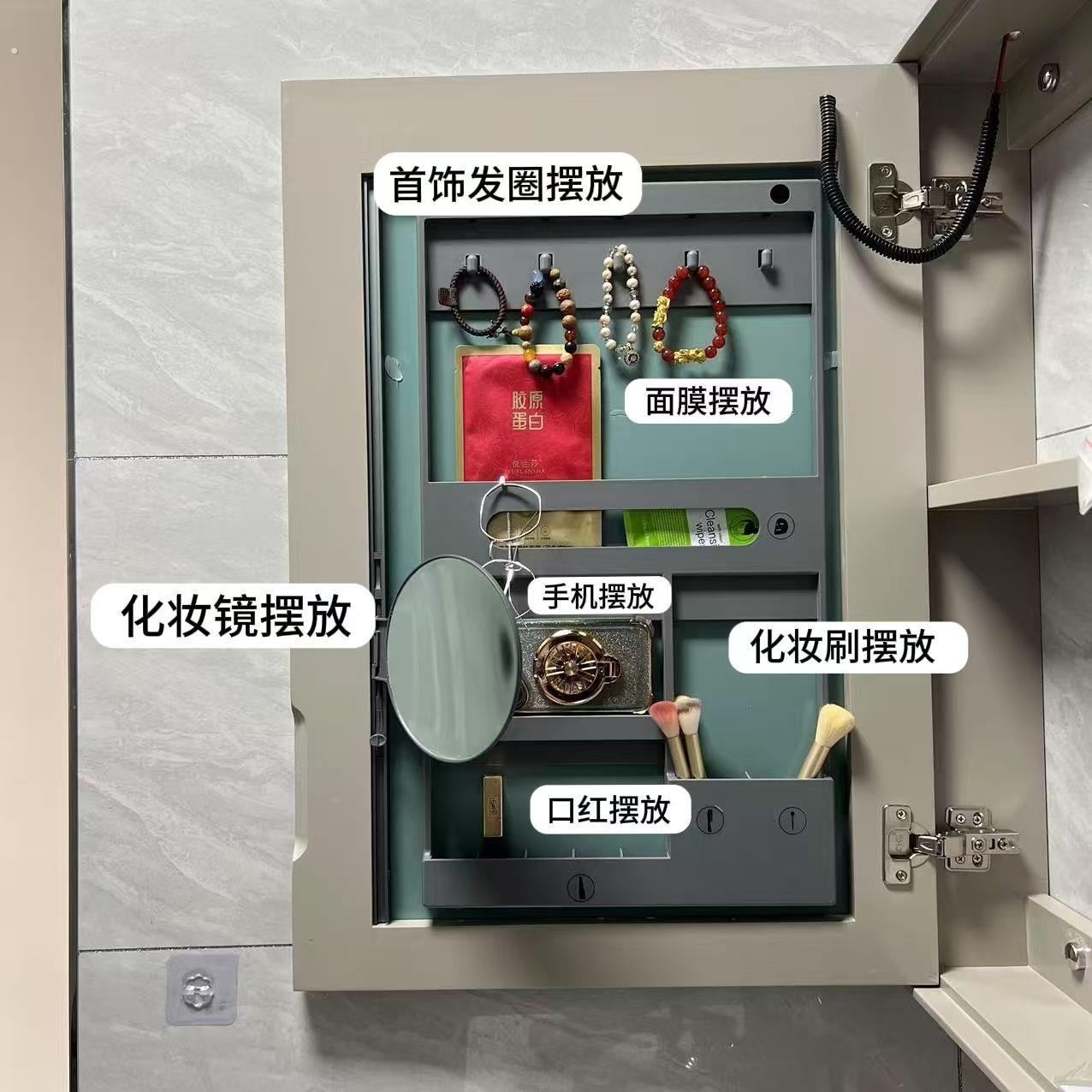 镜子后面收纳美妆镜置物架镜柜门背板浴室柜卫生间化妆品架洗澡图片