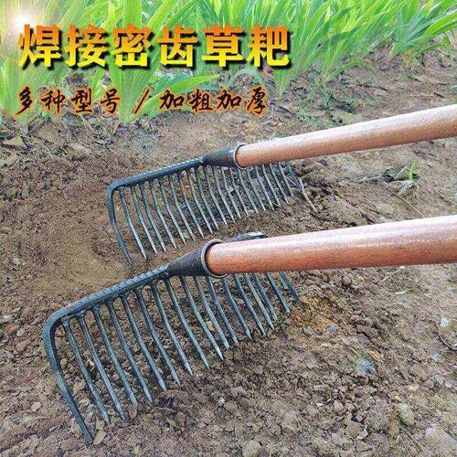 搂石子蛤蜊密齿耙搂草赶海耙子地砖农用捞河蚌赶海工具农用铁耙子