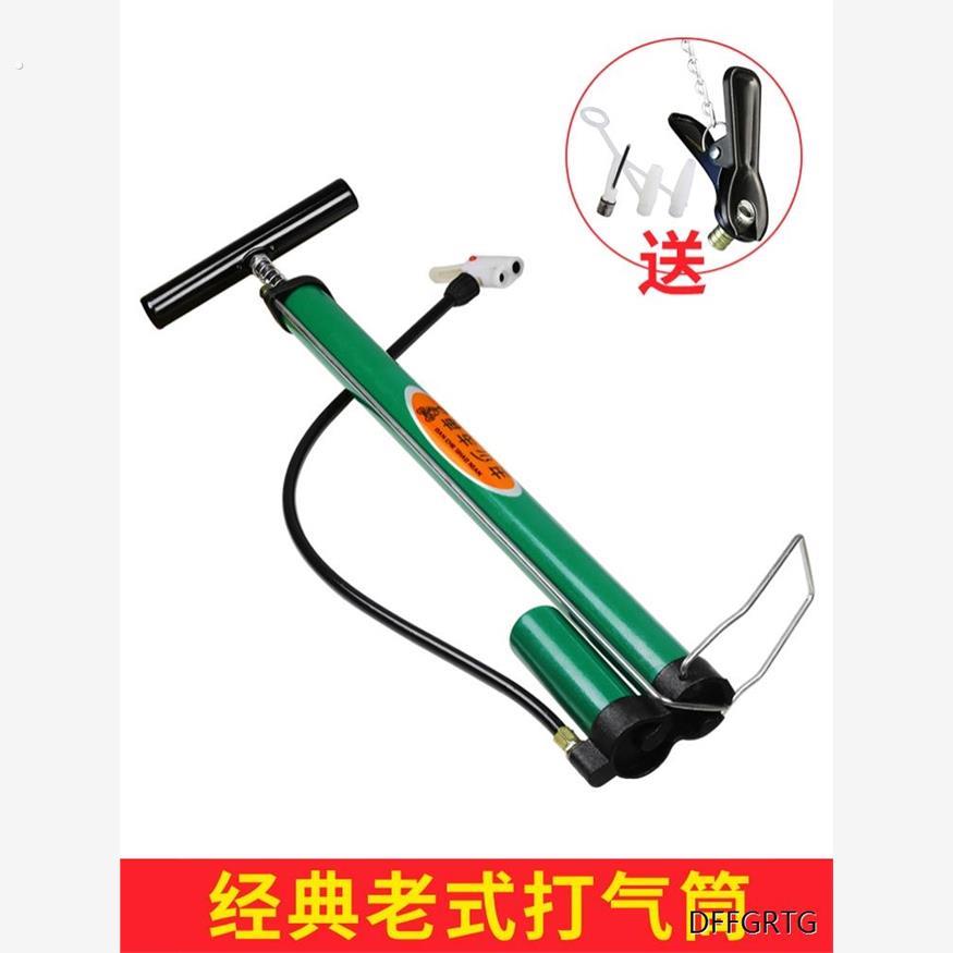 老式高压打气筒家用气筒自行车电动车摩托车汽车充气筒通用气管子
