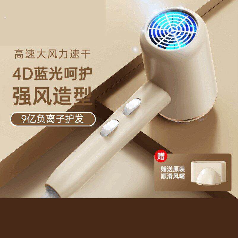 吹风机男士专用高速大功率负离子静音速干不伤发蓝光电吹风机