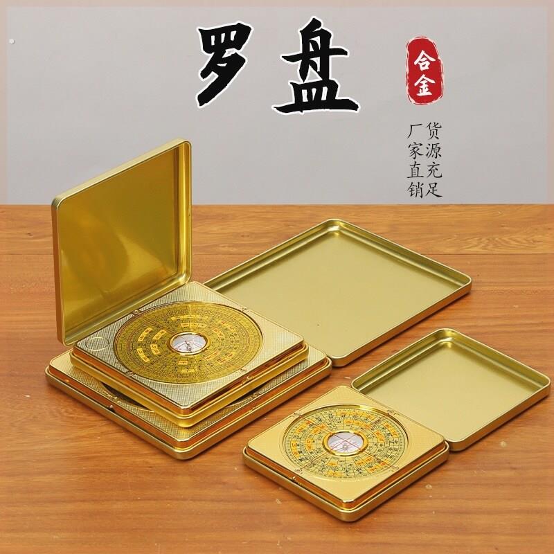 指南针高精度罗盘专业随身携带开翻盖地质小罗盘罗经仪户外