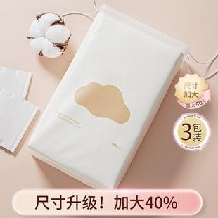 加大40%卸妆棉卸妆用化妆棉脸部水湿敷专用拉伸款 亲肤湿水卸妆棉