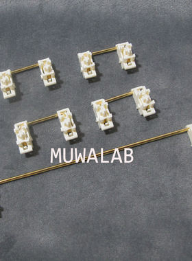 机械键盘MUWALAB钢板卫星轴V3版本镀金钢丝