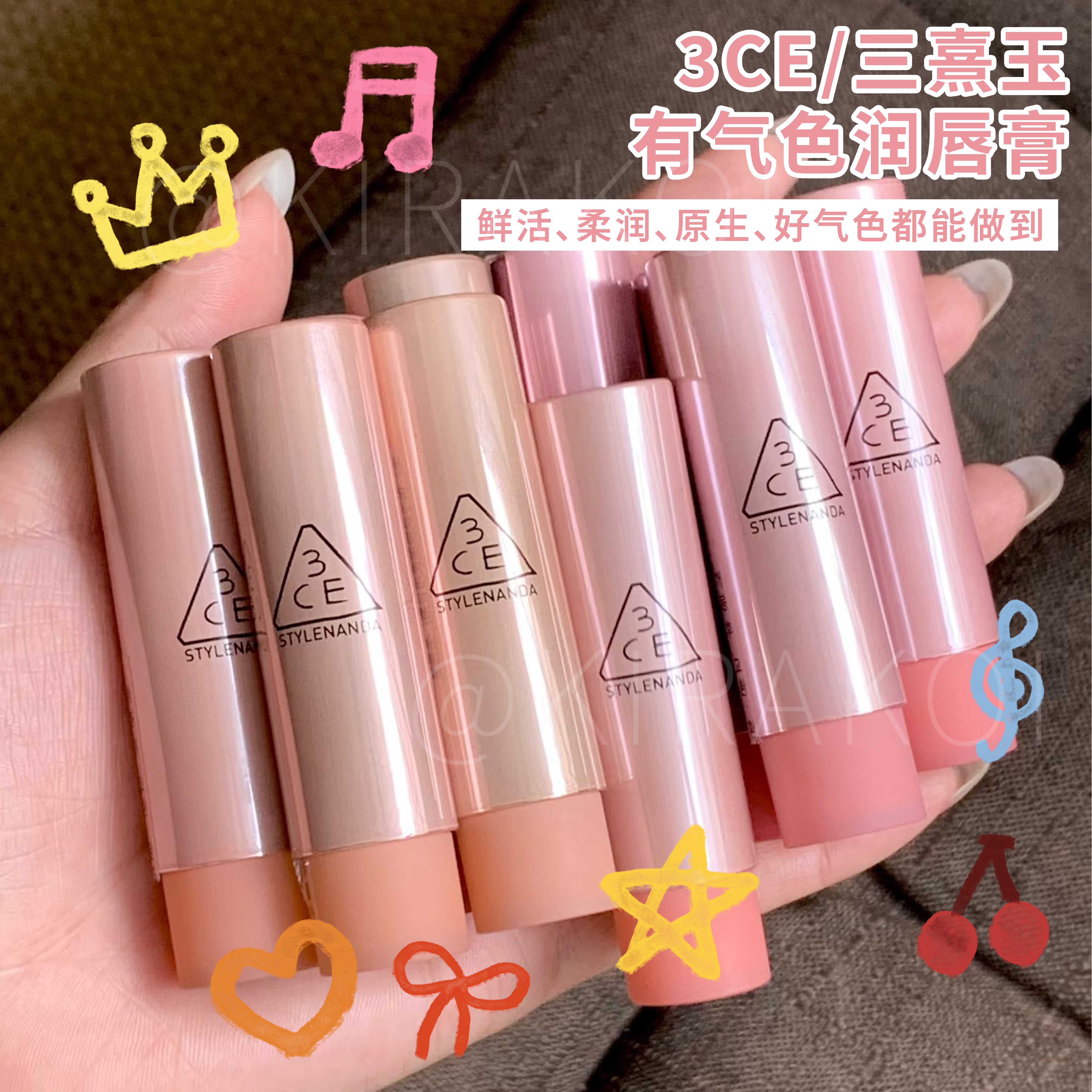 3CE口红好气色润唇膏水光镜面唇釉新品提气色镜面玻璃唇持久显色