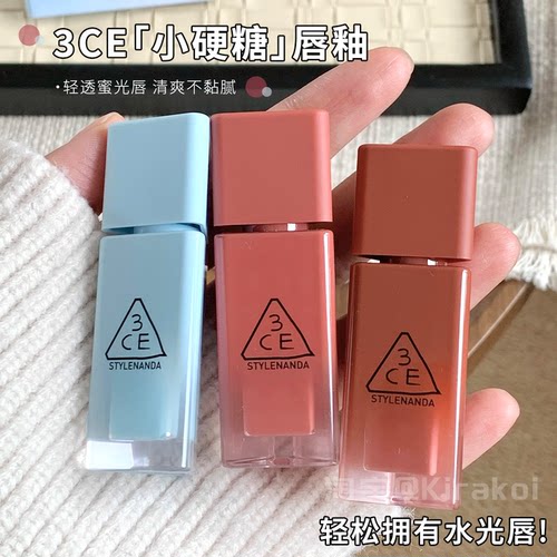 3ce小硬糖唇釉口红13海盐芭菲