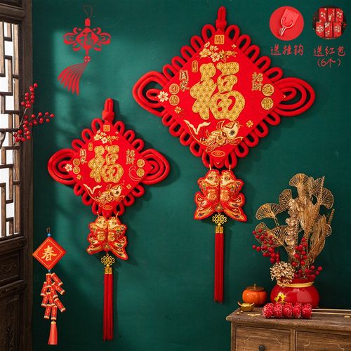 福字大号中国结春节乔迁新居客厅过年植绒布入户玄关门上装饰挂件