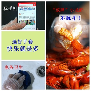 环保独立包装 pla可降解一次性手套塑料创意加厚餐饮食品龙虾外卖