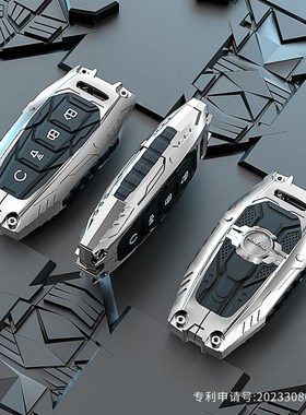 哈弗h6钥匙套h2二代大狗m6猛龙f7哈佛m6plus神兽车壳包扣改装男士