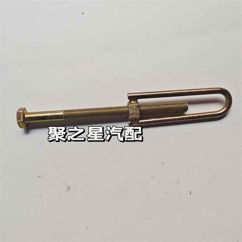 一汽森雅M80 S80备胎螺丝 背胎架勾 吊钩 吊环 螺栓螺母 螺丝