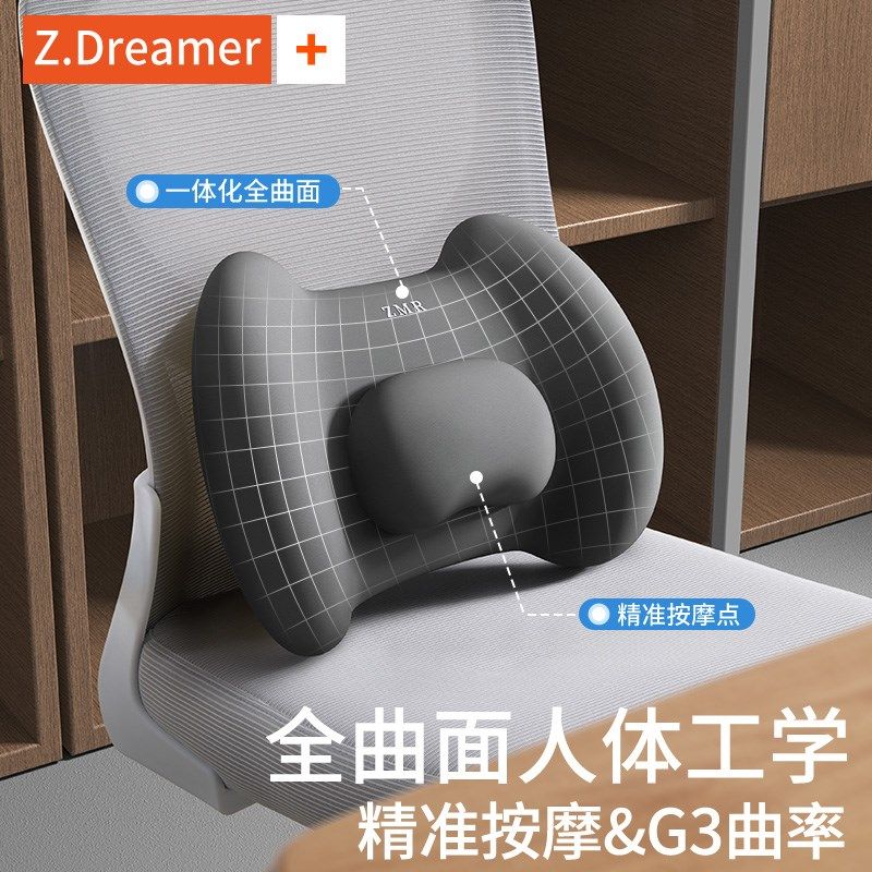 靠垫办公室腰靠垫久坐护腰神器孕妇腰垫腰枕座椅靠枕记忆棉靠背垫,居家布艺,腰靠垫,淘宝优惠券,粉丝福利购,淘宝优惠卷