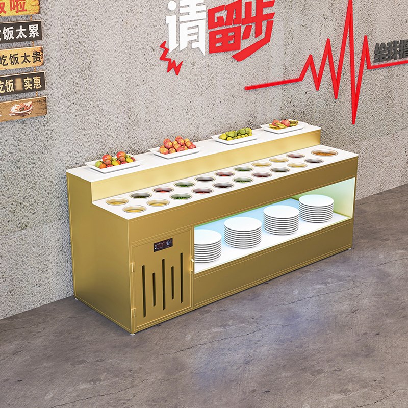 火锅店调料台冷藏保鲜自助蘸料台双层调料柜餐厅海底捞串串小料台