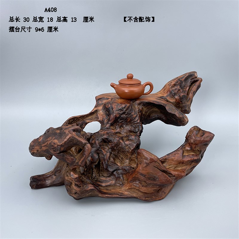 天然根艺根雕风化枯木底座盆景奇石装饰家居文玩书房茶室摆件A5