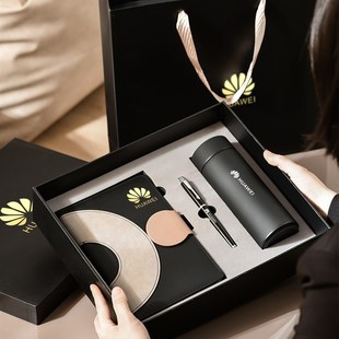 礼品伴手礼定制保温杯笔记本本子礼盒套装实用纪念品公司商务活动