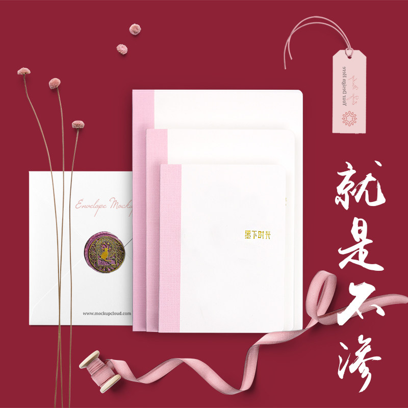 墨下时光 A6B6定页手账本内页内芯替芯本子手帐笔记本文具日记本