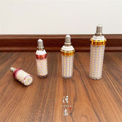 LED灯泡罗口节能超亮螺丝口暖光小头专适用恒大精装房水晶吊灯
