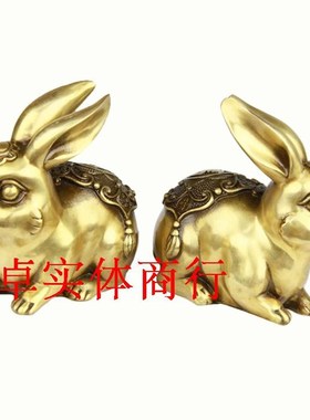 宇卓铜器 纯铜兔子黄铜兔 财福兔子 卯兔 财 铜福兔一对