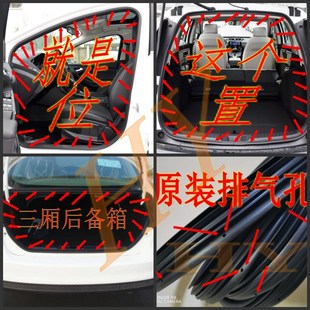 适配福特新老蒙迪欧原汽车门密封条门框密封条隔音后备箱胶条