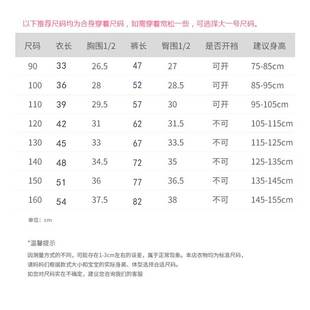 純棉秋衣秋褲 圓領男童女童睡衣潮 兒童家居服內衣套裝 2021春秋新款