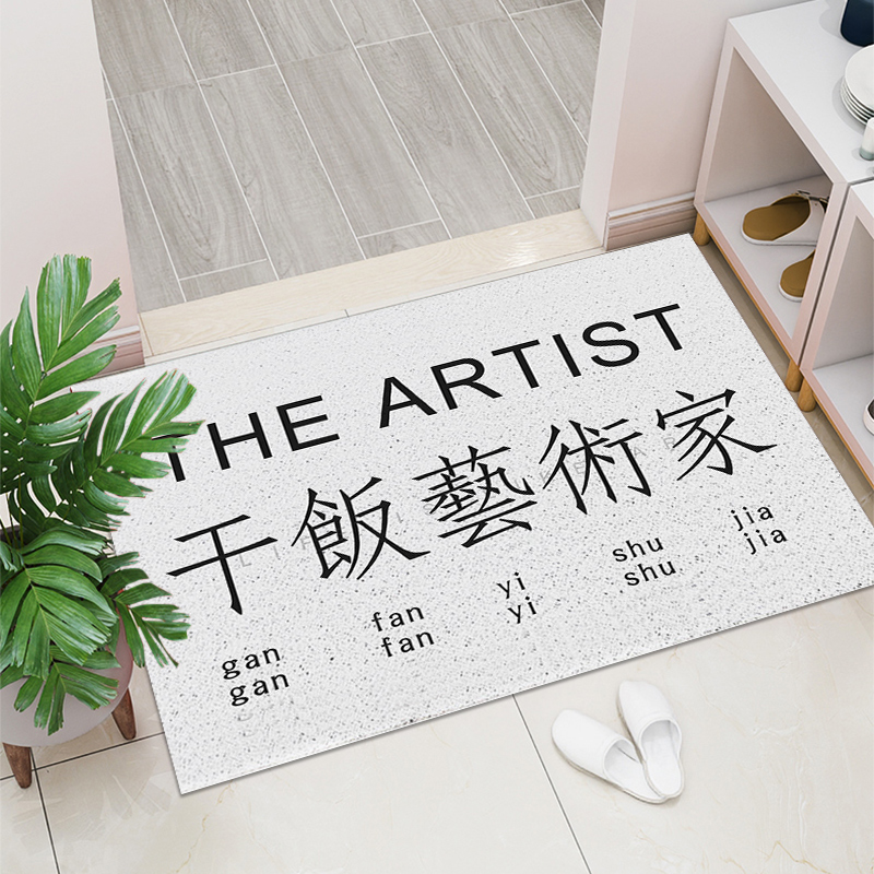 进门丝圈地垫入户门大门门口蹭脚垫子踩地毯家用防滑入门入户门垫