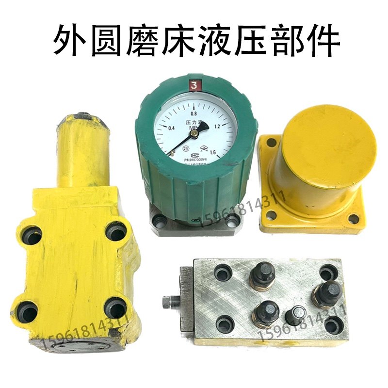 磨床配件M1332B M1432B溢流阀 压力表总成滤油器二位三通阀外圆磨