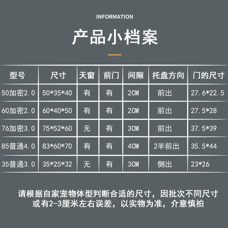 猫笼子室内家用折叠加密小猫笼中小型宠物猫笼带托盘易携带兔笼子,宠物/宠物食品及用品,猫笼子/猫别墅,淘宝优惠券,粉丝福利购,淘宝优惠卷