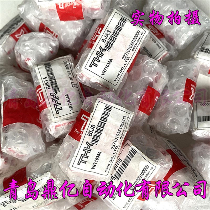 THK L.S827 L.S852  L.S877 直线滚动单元滑台 滑组.