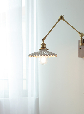 日式陶瓷壁灯北欧长臂书桌床头楼梯间侘寂风自动开关左右旋转灯具