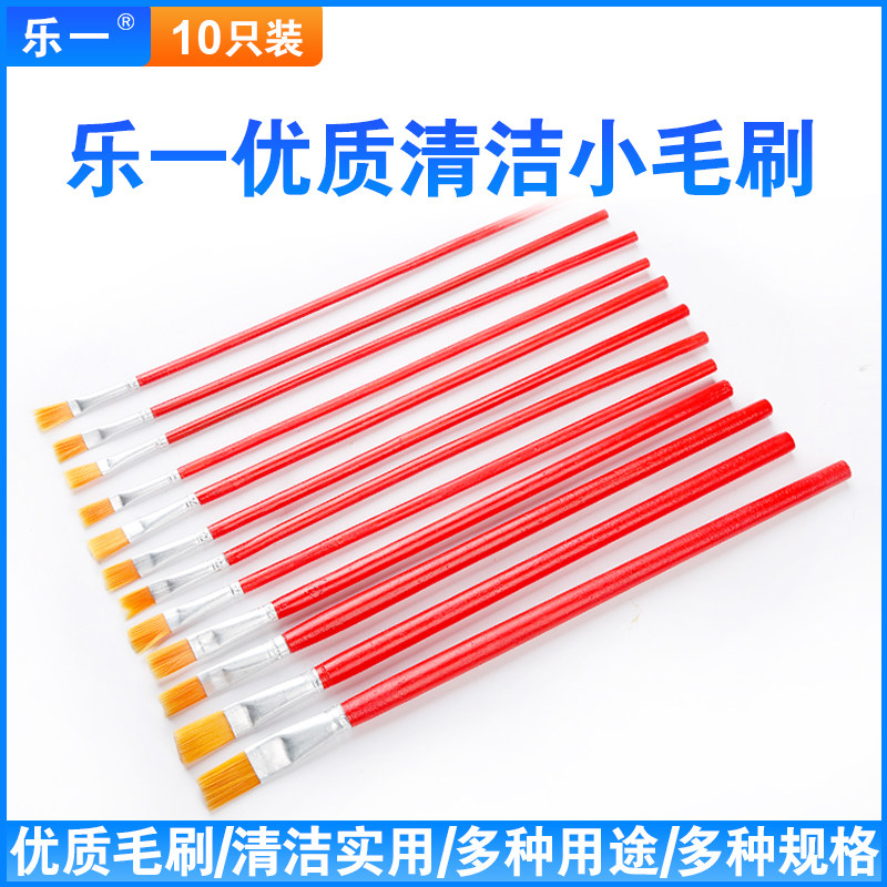 乐一尼龙工业油漆电脑清洁刷子 维修主板清洗刷软毛除灰尘小毛刷