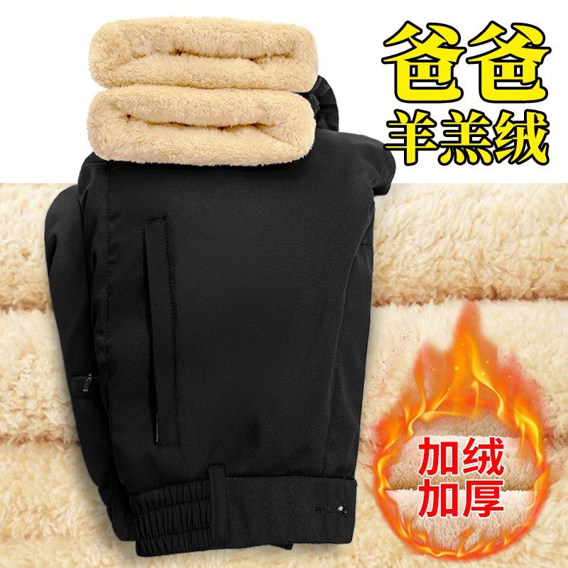 中老年加绒裤子男款秋冬50岁60岁爸爸裤子秋冬款老人冬装休闲裤