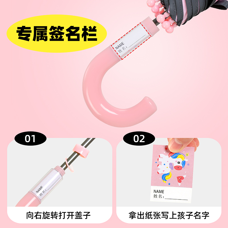 牧萌儿童雨伞男童小学生公主伞幼儿园男女孩专用恐龙轻便宝宝小伞