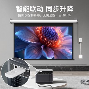 俊翼4K高清抗光电动幕布自动升降增益投影幕布家用84寸100寸120寸