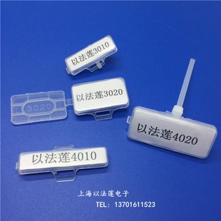 4020塑料防水透明电缆标志框标识盒扎带标示挂牌电线标牌100只