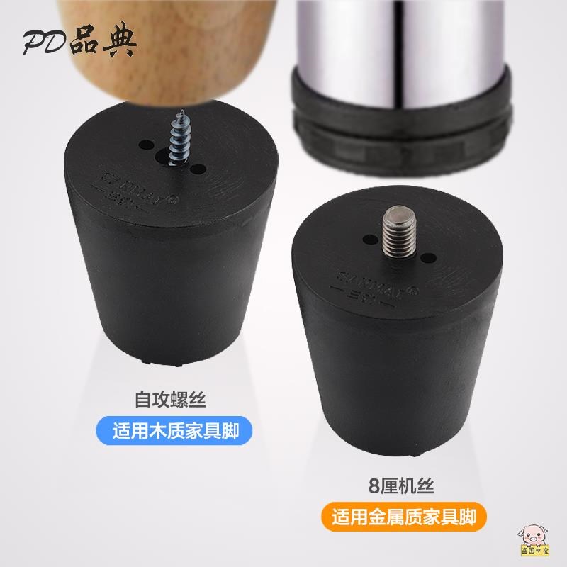 椅子塑料木块四方形软胶垫片配件凳子腿桌脚垫餐椅橡皮防滑垫床