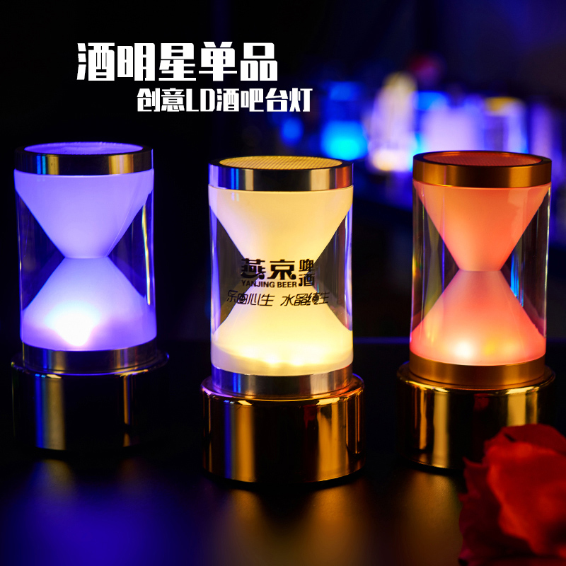 酒吧桌灯小夜灯led充电吧台灯酒吧灯创意ktv卡座七彩沙漏酒吧台灯